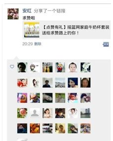 微信“點(diǎn)贊互刪”是什么意思？解讀社交禮儀與軟件服務(wù)