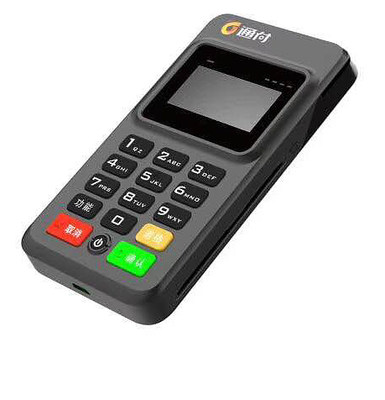 農(nóng)信POS機(jī)辦理指南 便捷收款，助力鄉(xiāng)村金融發(fā)展